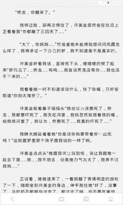 菲律宾签证过期会被处罚吗  有哪些后果